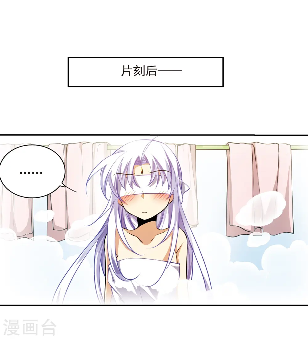 第184话 灵丹妙药29