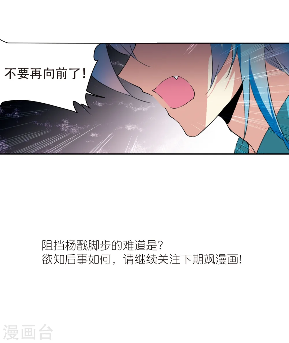 第423话 阴天宫245