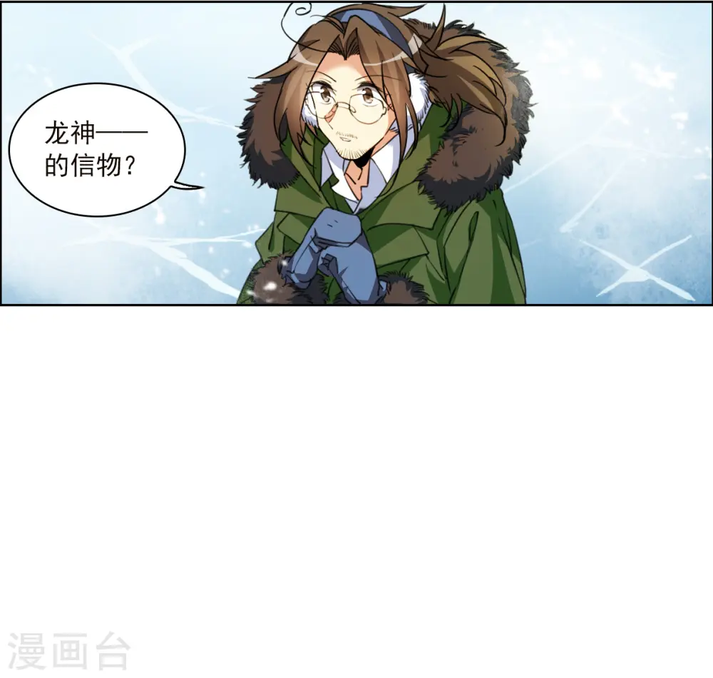 第2季137话 雪下诉声322