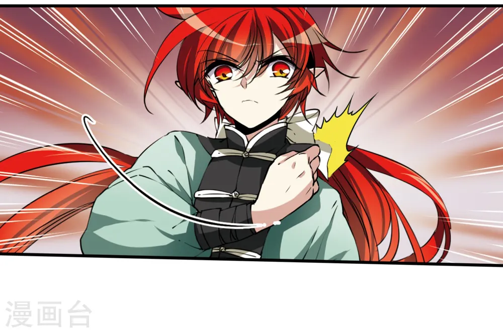 第295话 补魔仙丹31