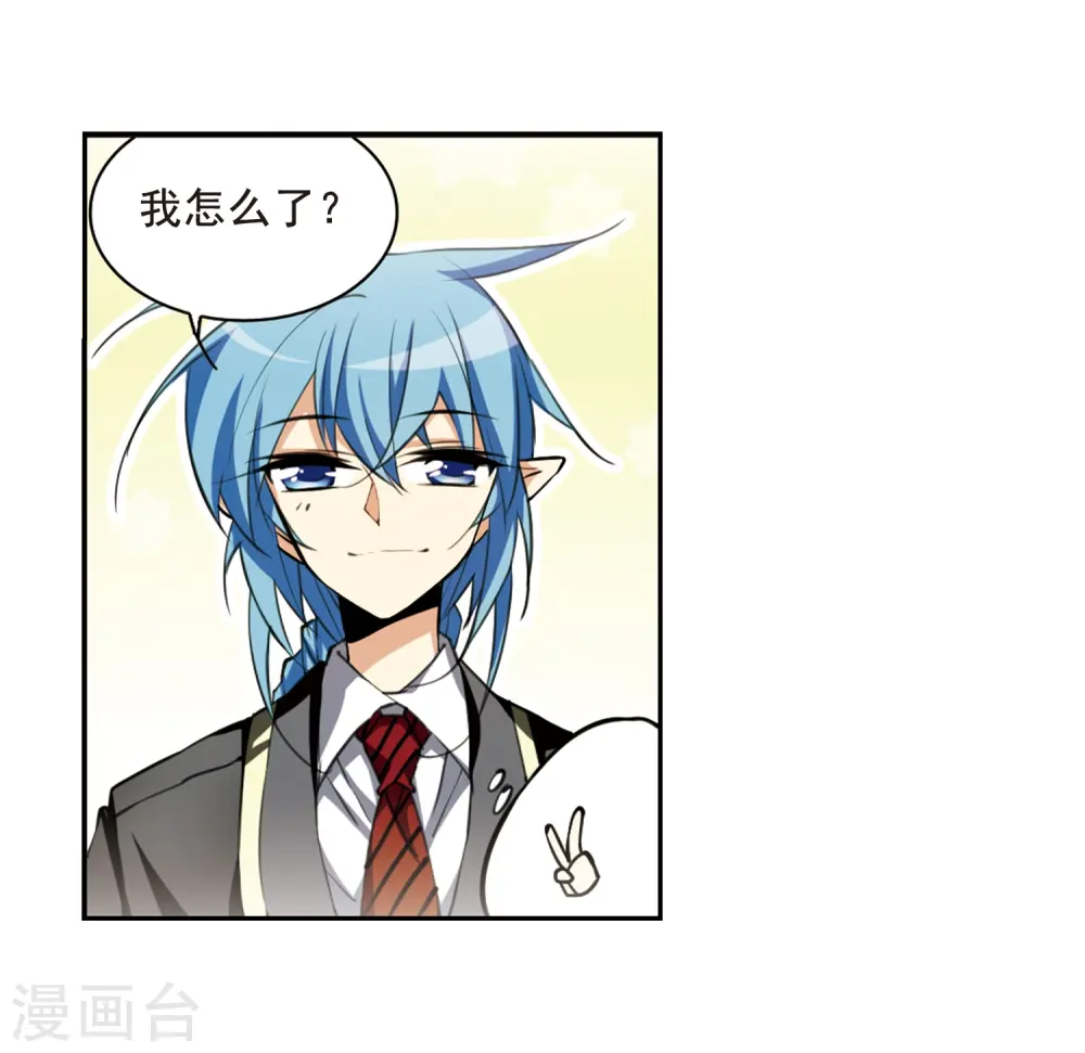 第199话 迷局37
