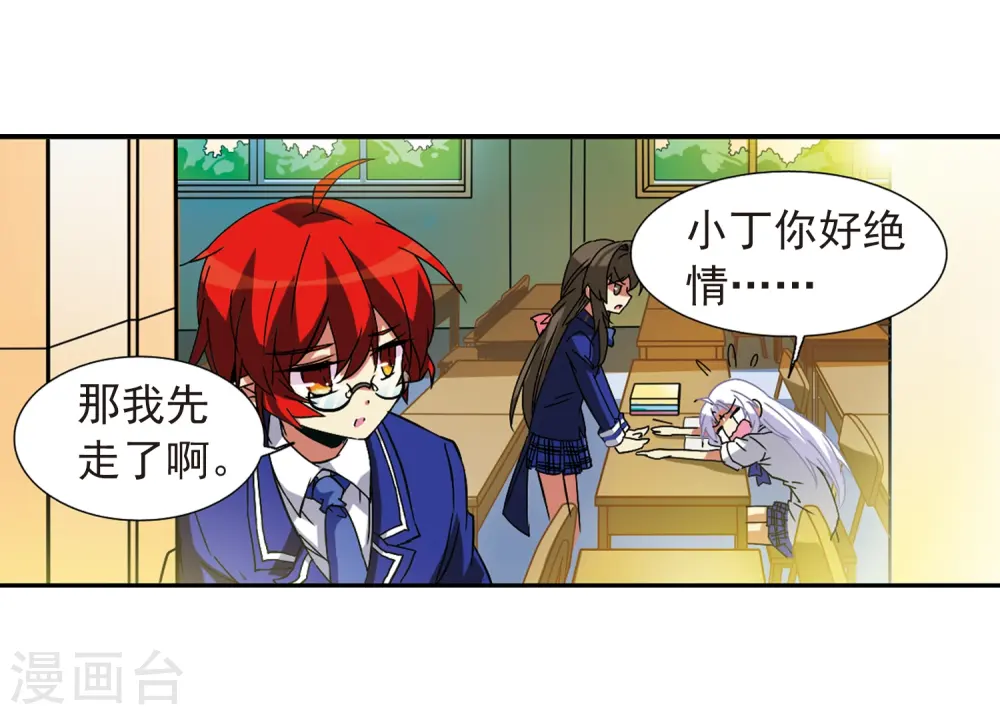 第58话 隐瞒38