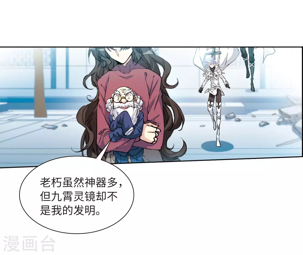 第2季28话 太白的交易125