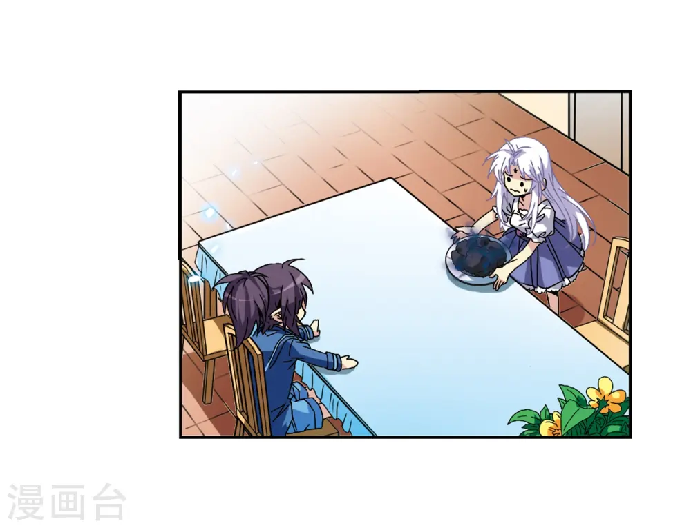 第56话 欺骗39