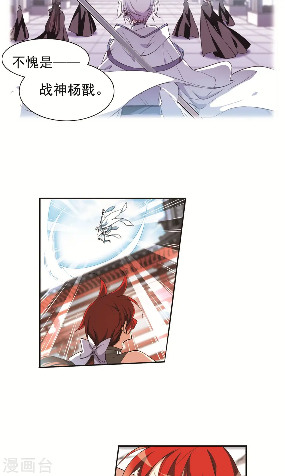 第371话 显现真身！225