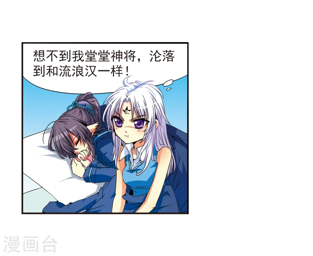 第5话 可爱女孩白小丁28