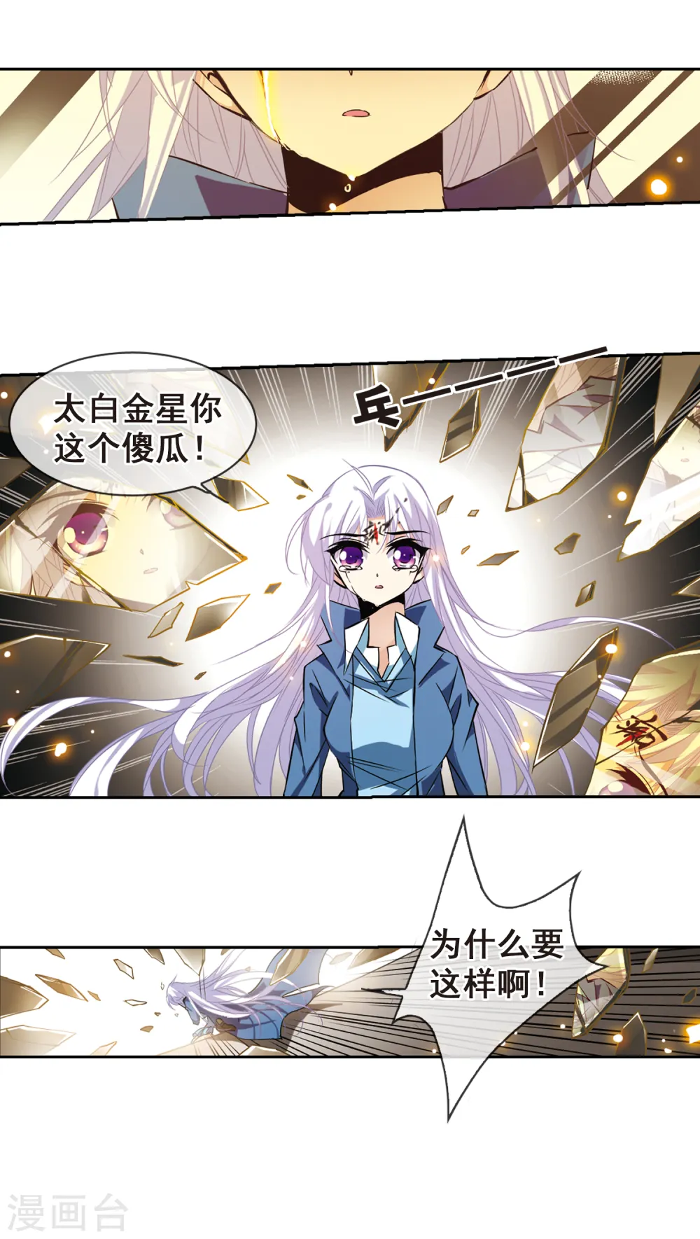 第109话 离别7