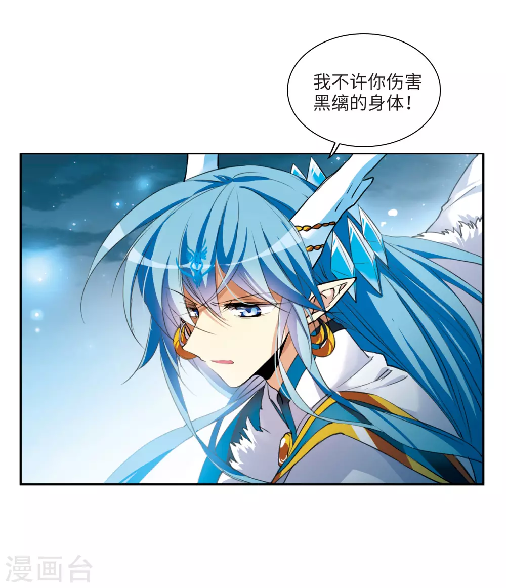 第2季1话 混沌相见120