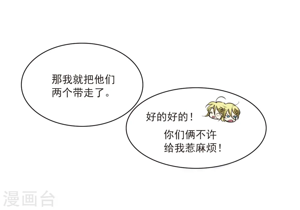 第284话 会场的少年119