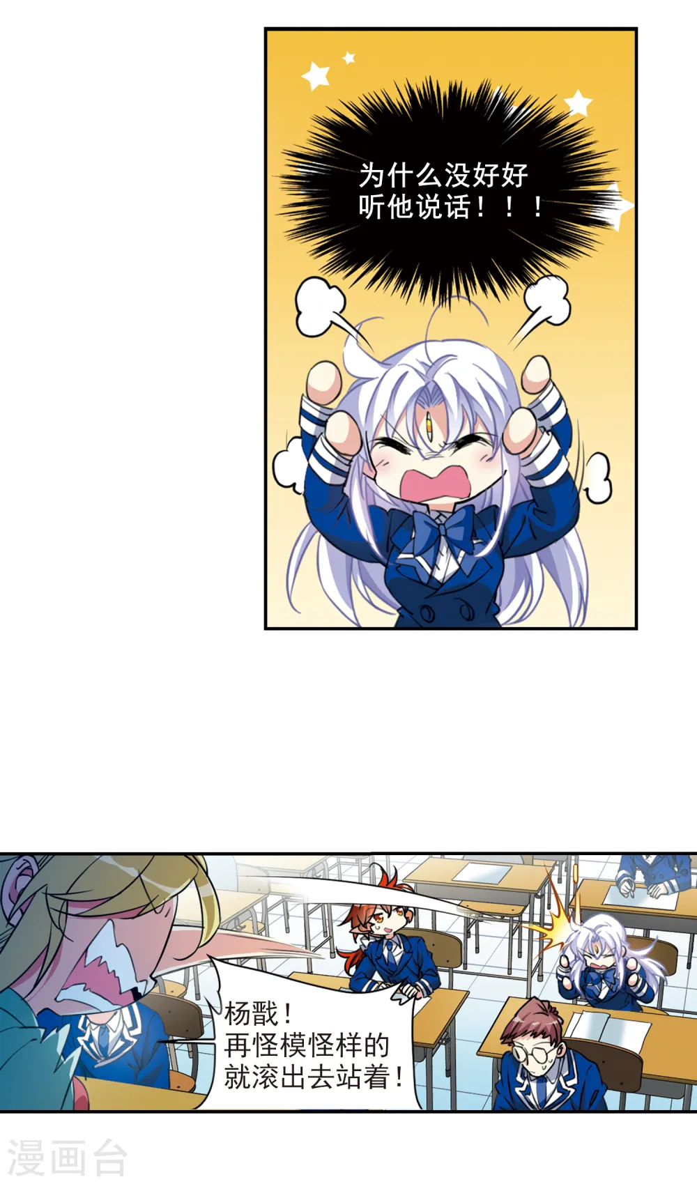 第2季104话 秘境幽约32