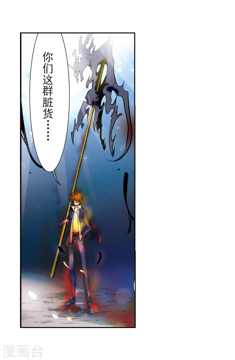 第29话 新的危机38