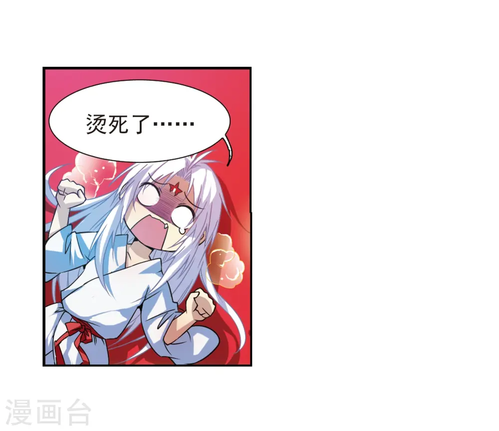第45话 误会39