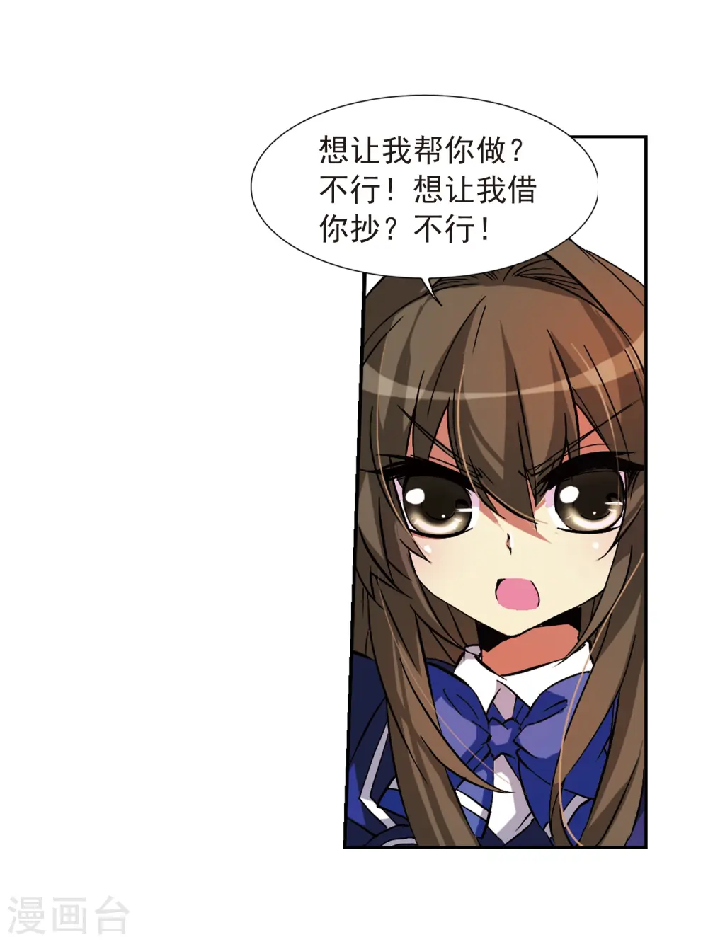 第58话 隐瞒36
