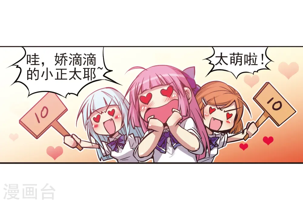 第33话 读书也是技术活4
