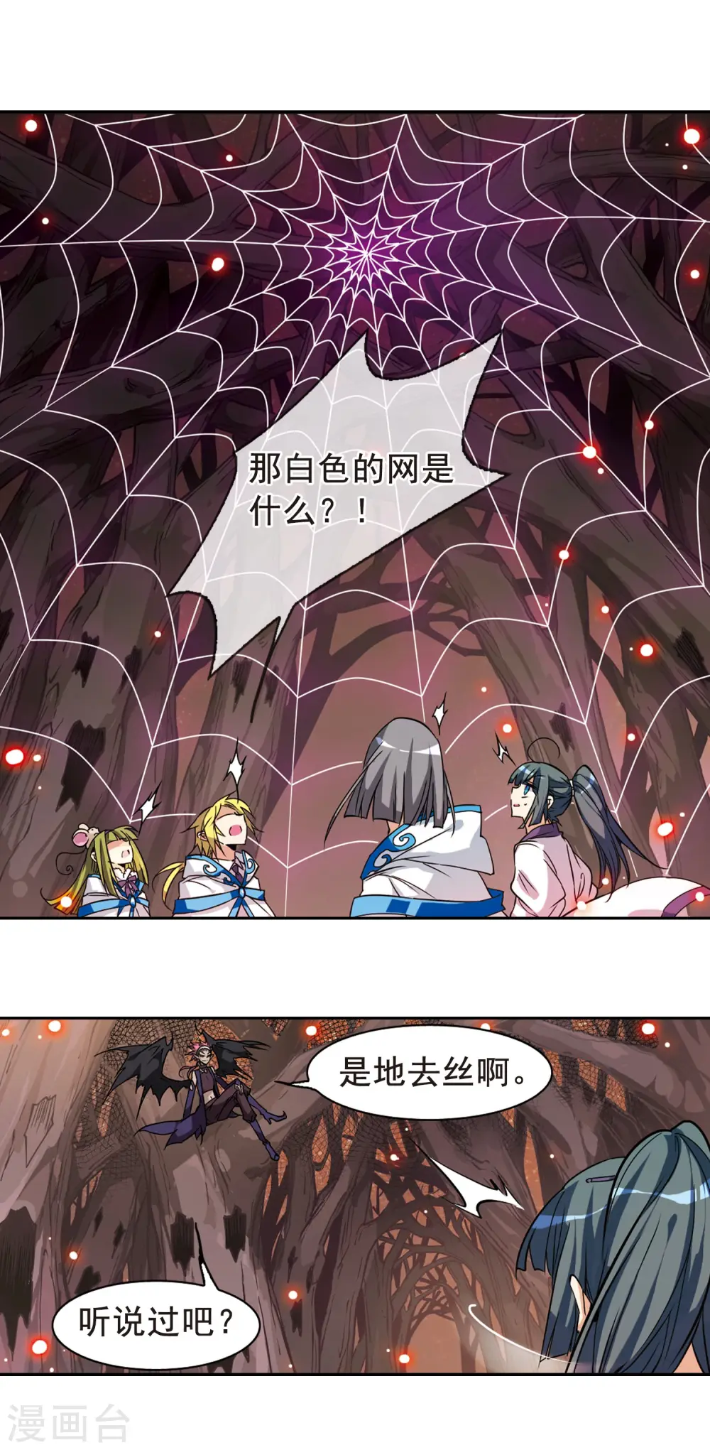 第97话 执行计划15
