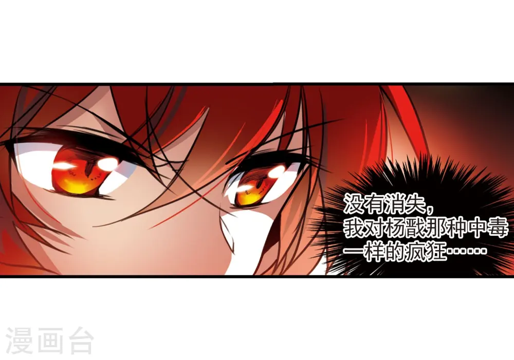 第306话 无关性别110
