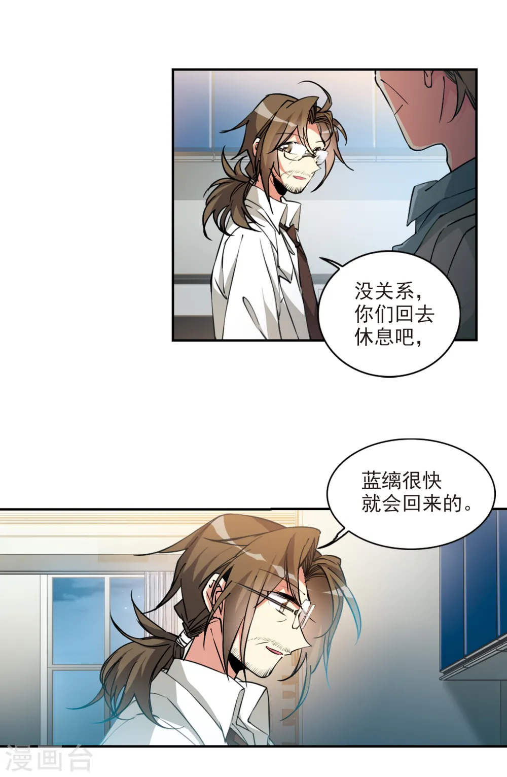 第2季114话 教授遇袭12