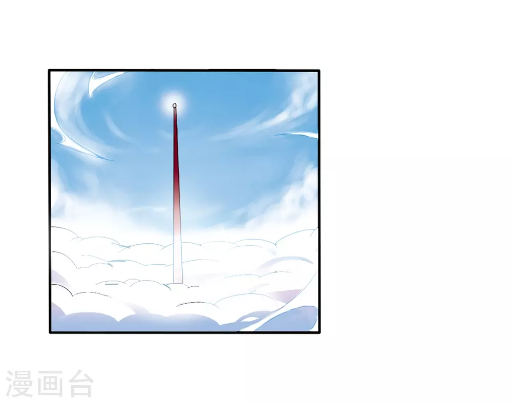 第1话 天上的猴子13
