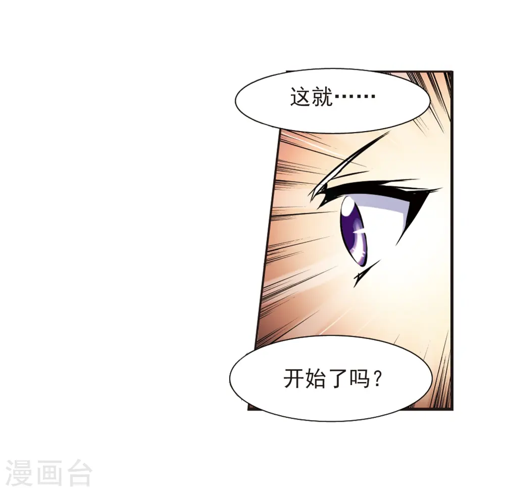 第38话 雪的世界17