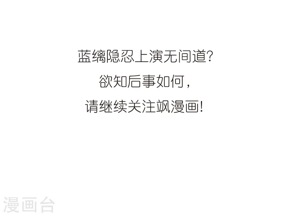 第258话 天机428