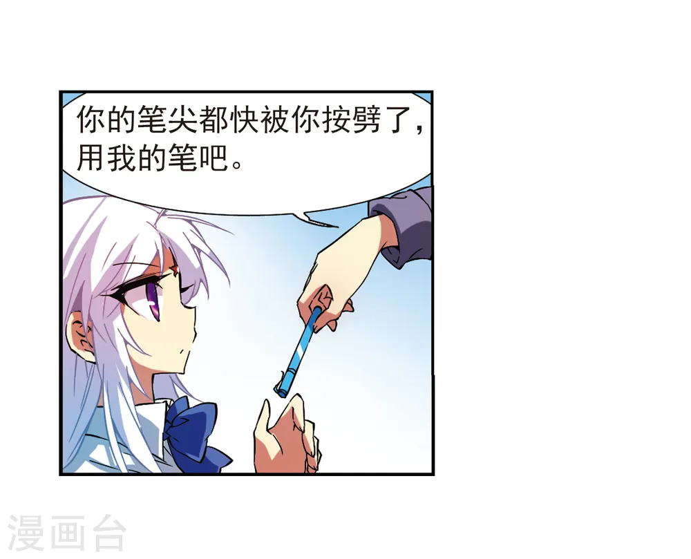 第59话 临场救命26