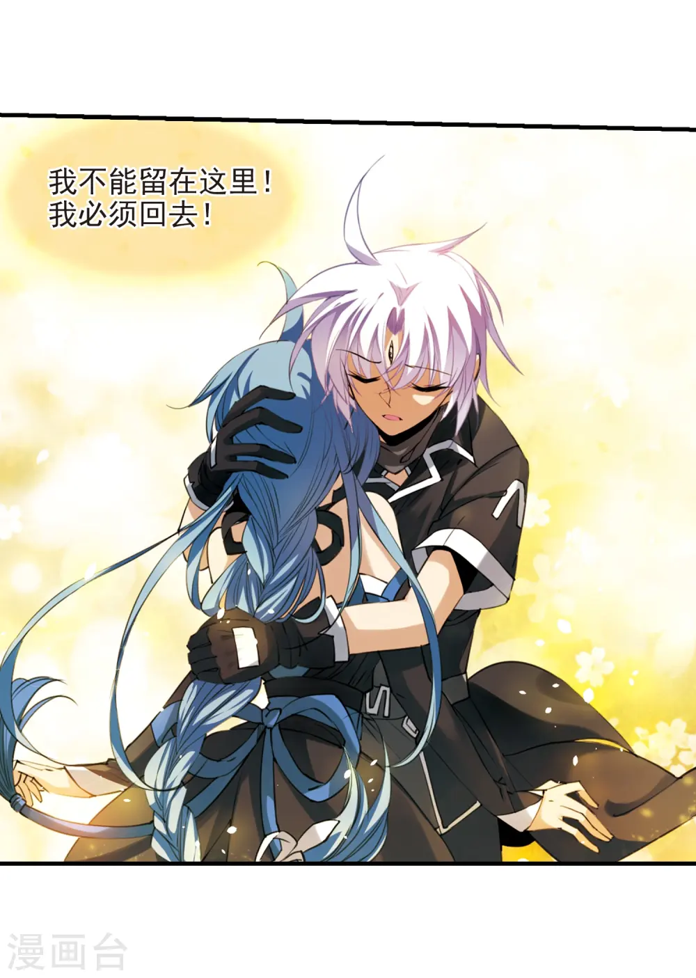 第248话 新生世界24