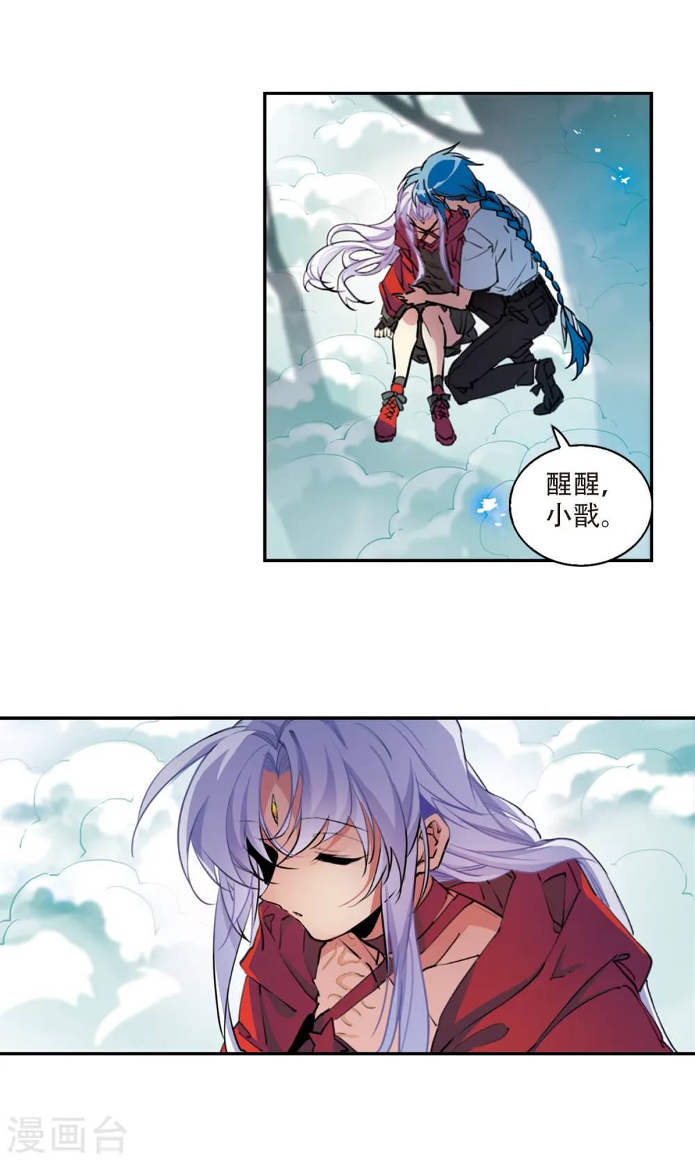 第2季64话 破解之法23