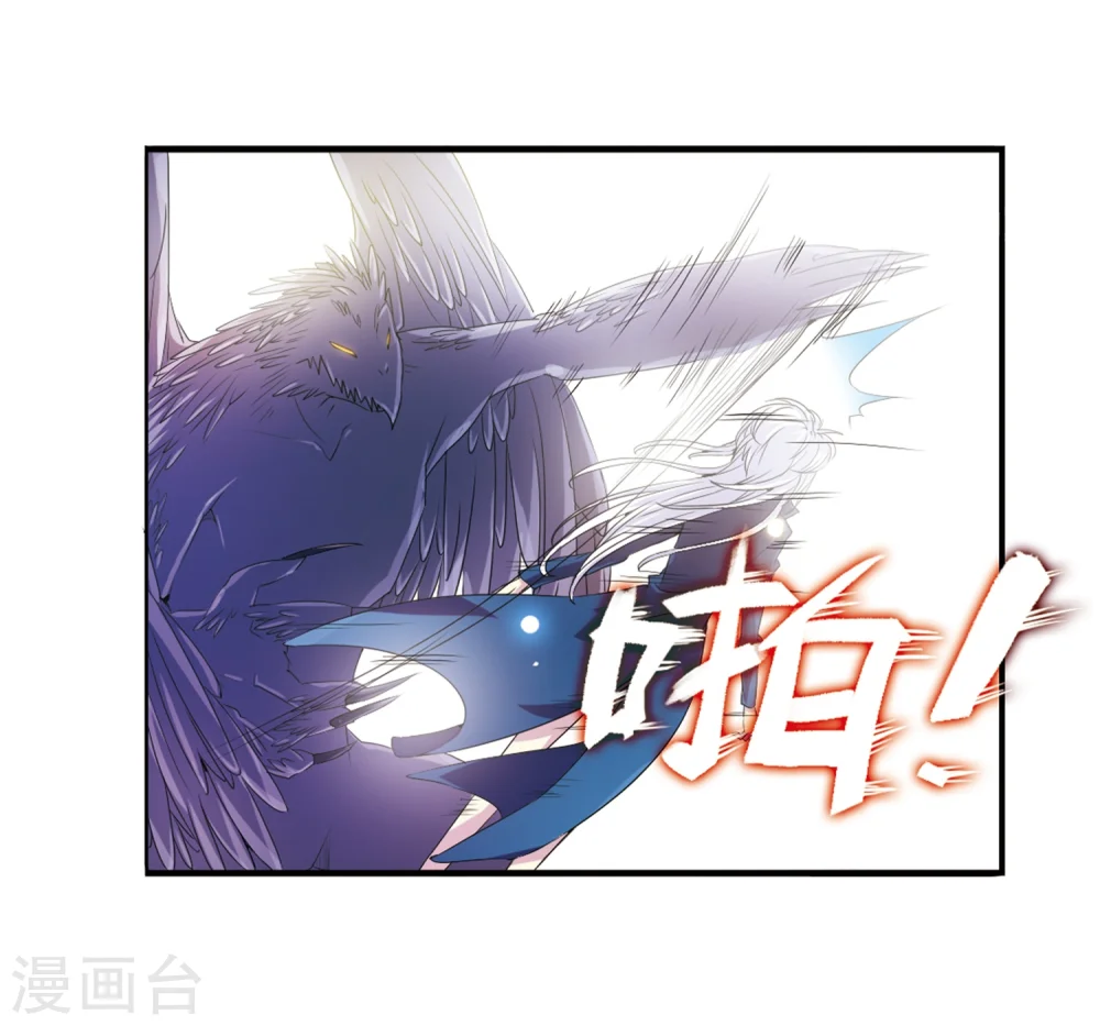 第4话 啸天出现21