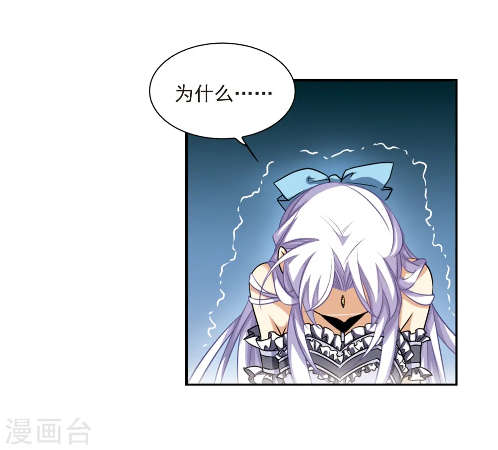 第195话 争夺宝剑22