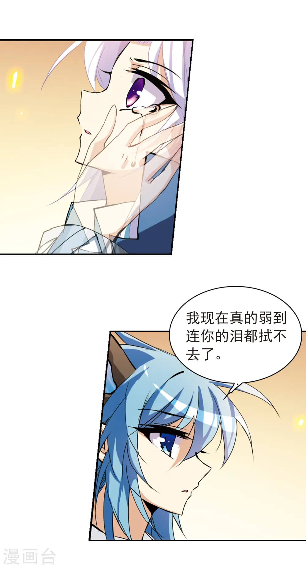 第119话 回归大海2
