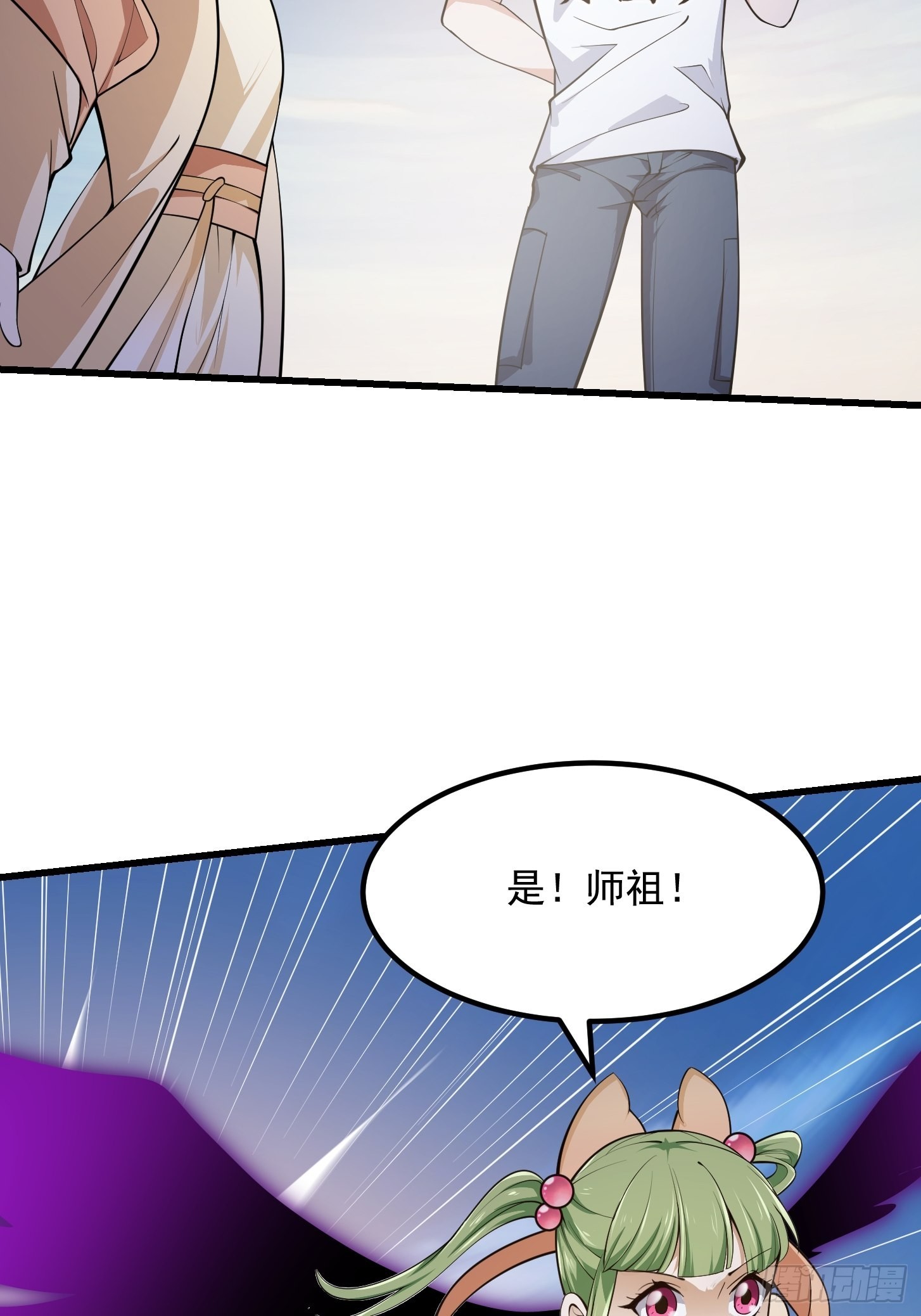 第243话 天魔神宫的威名22