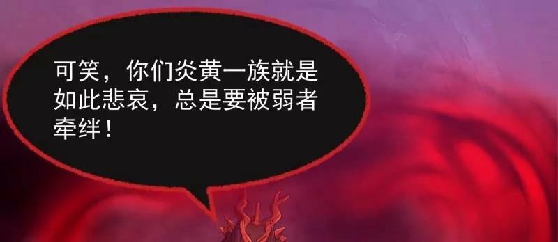 第357话 睁眼看看我是谁！40