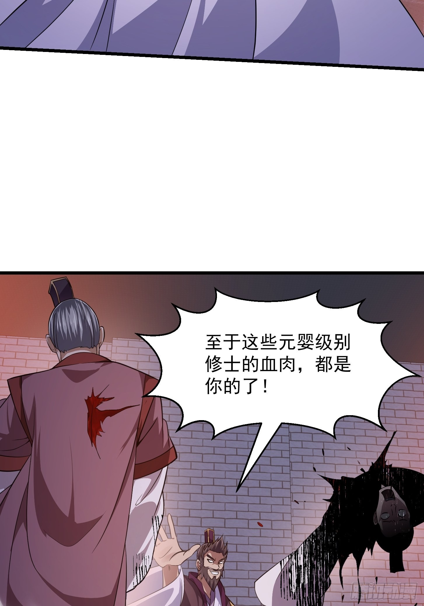 第281话 天师府下的勾当13