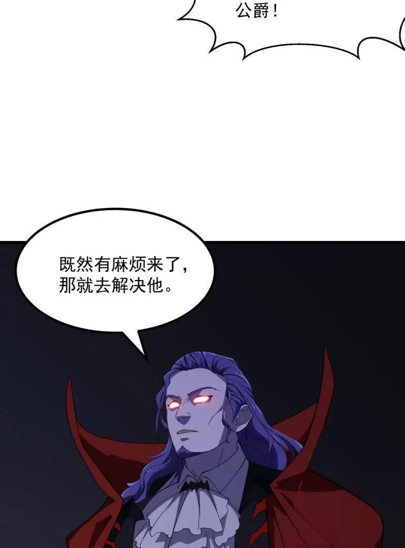 第368话 狼也仗人势？59