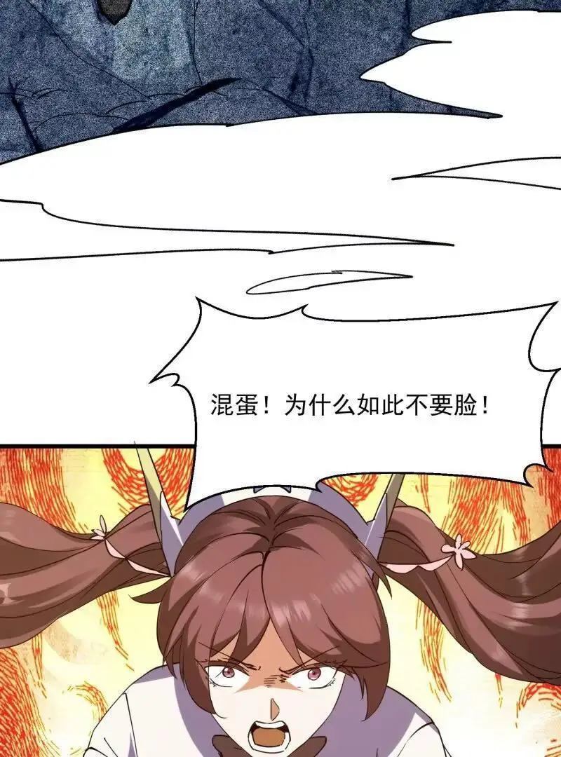 第375话 路过的天尊顺手……64