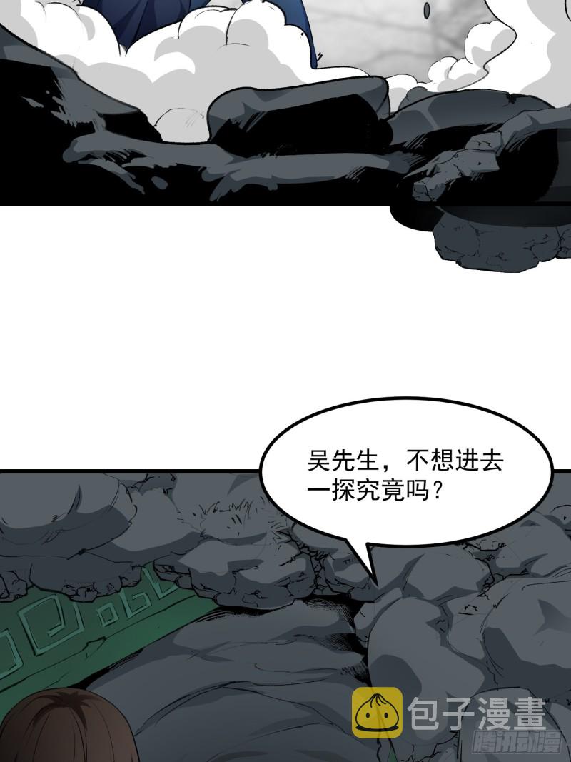第73话 记得把我腿拍长点~16