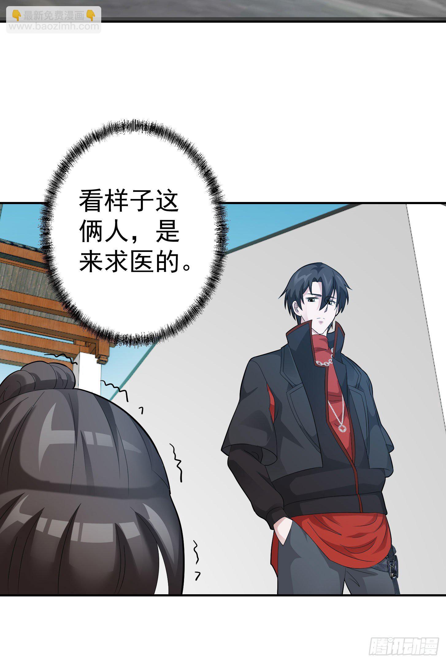 第43话 林大师去医宗赴死？34
