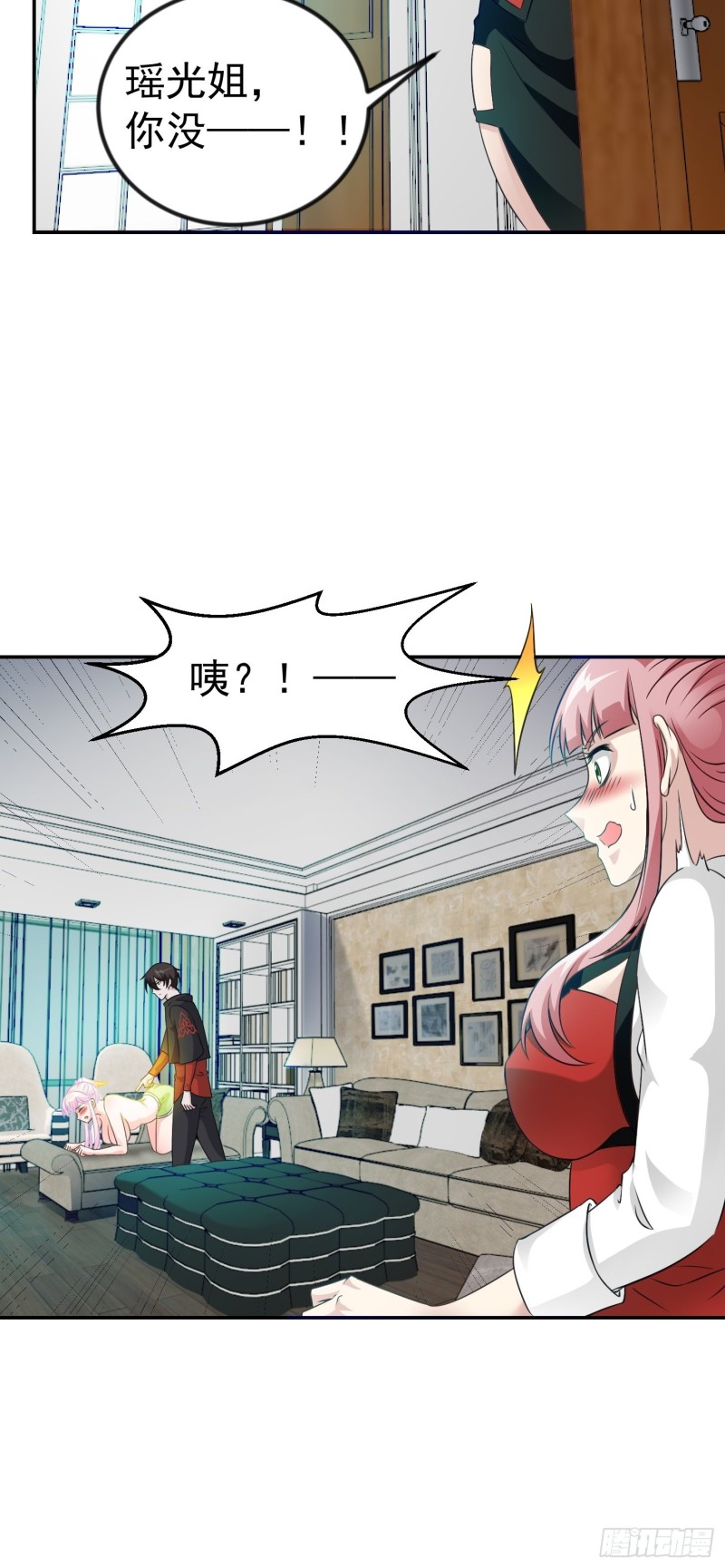 第59话 光天化日你们居然……4
