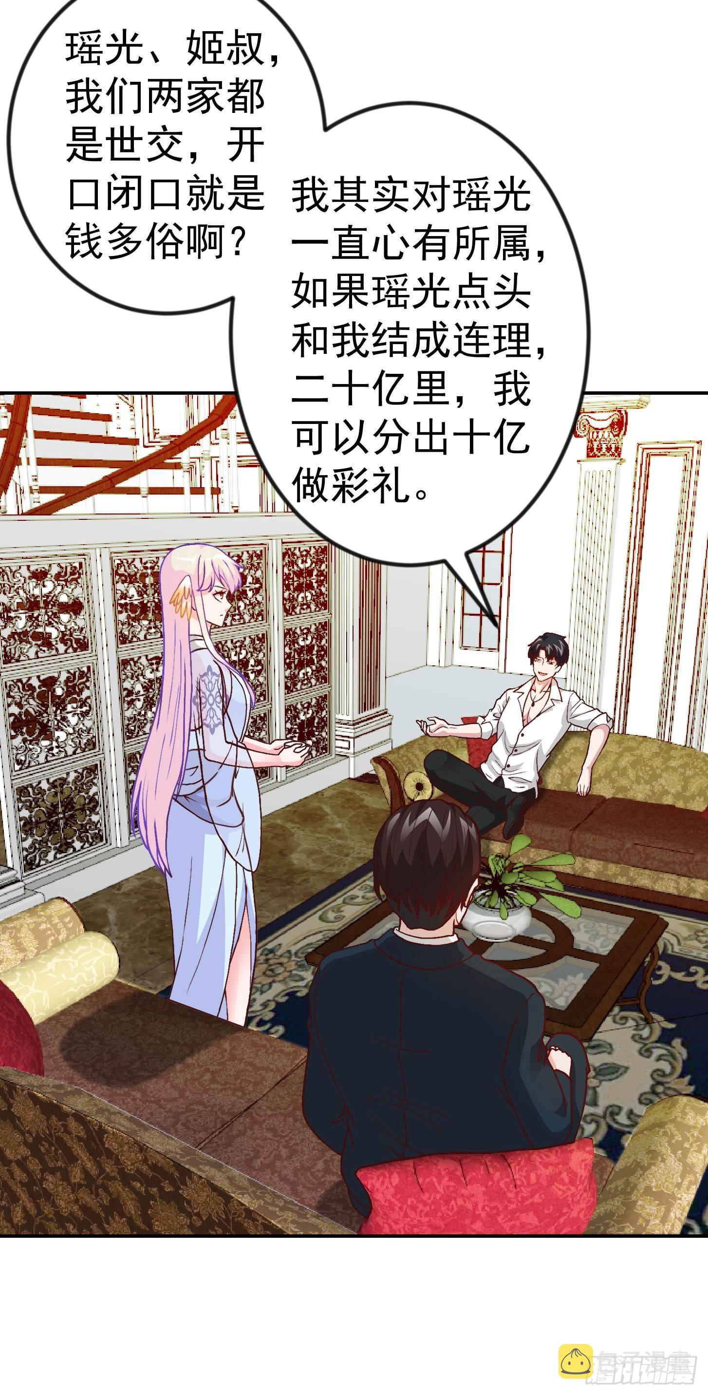 第14话 一指传秘诀16