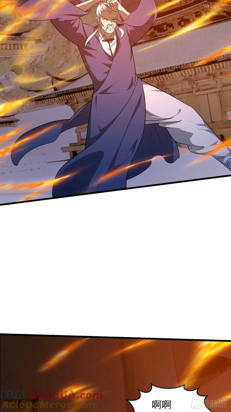 第331话 脚踩风火轮！30
