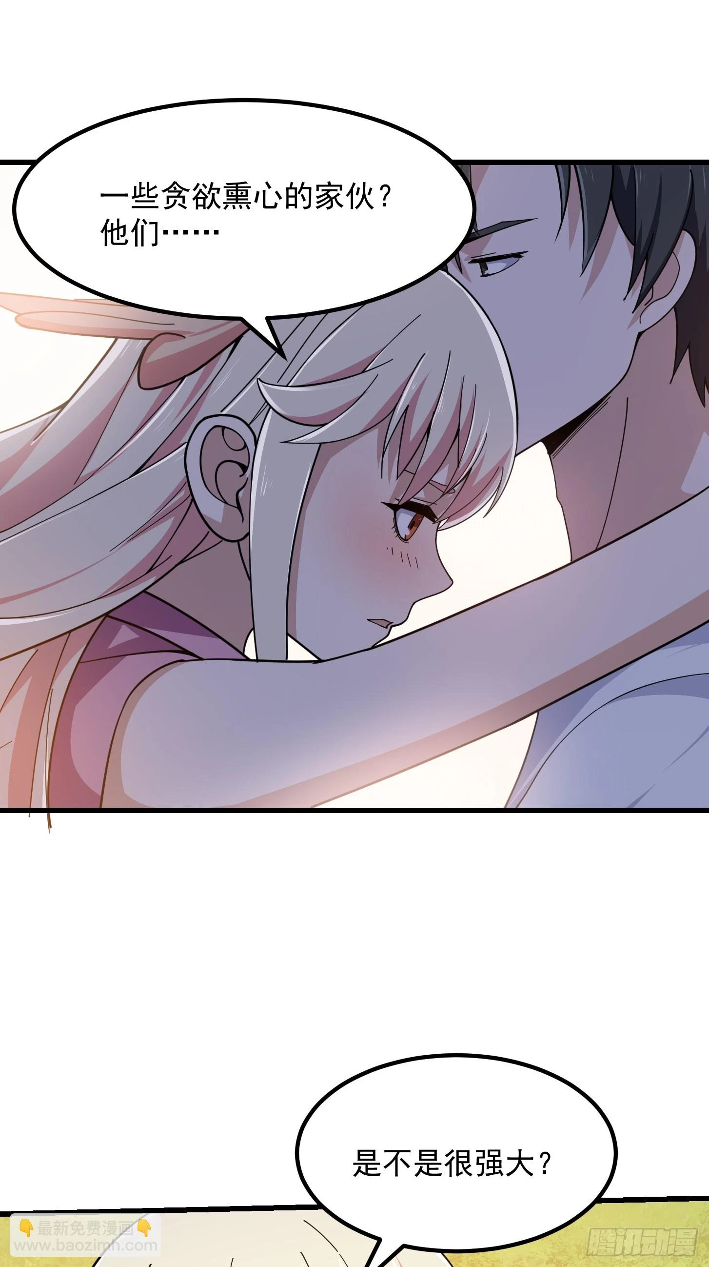 第310话 让建木吃顿好的！28