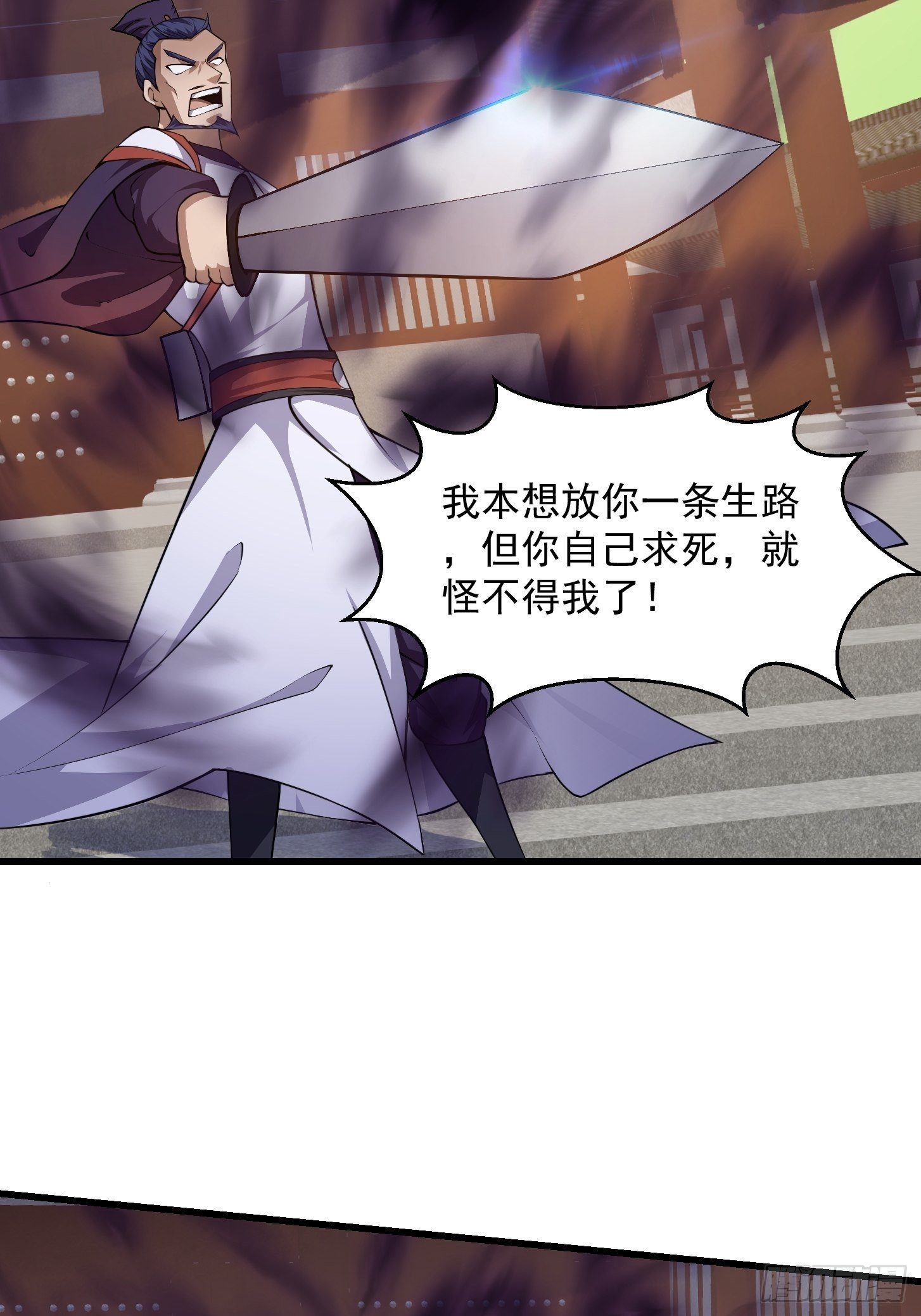 第230话 快点，我都等不及了7