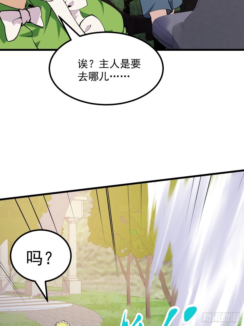 第122话 我动一下，就算输9