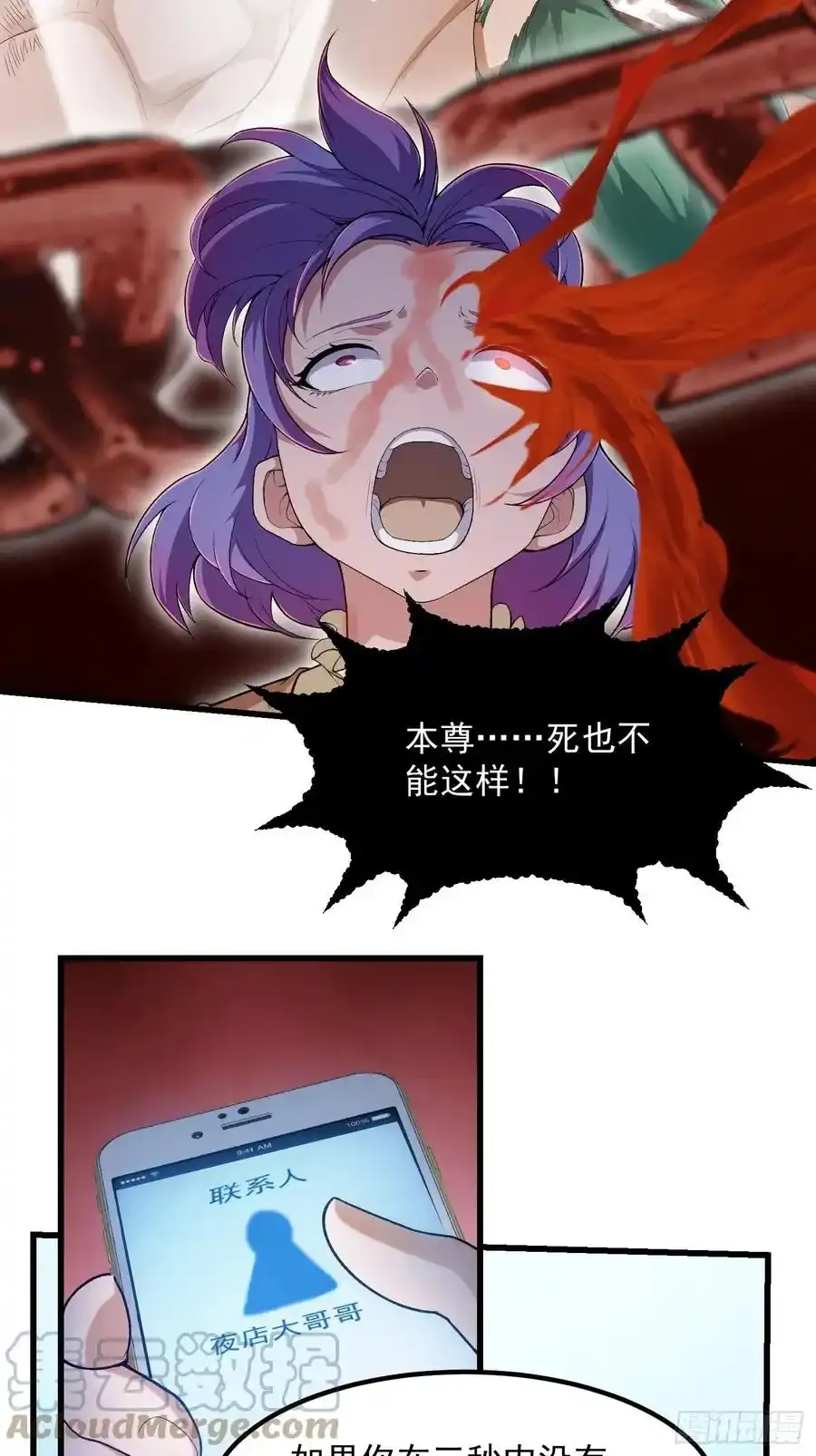第213话 你照顾着我4