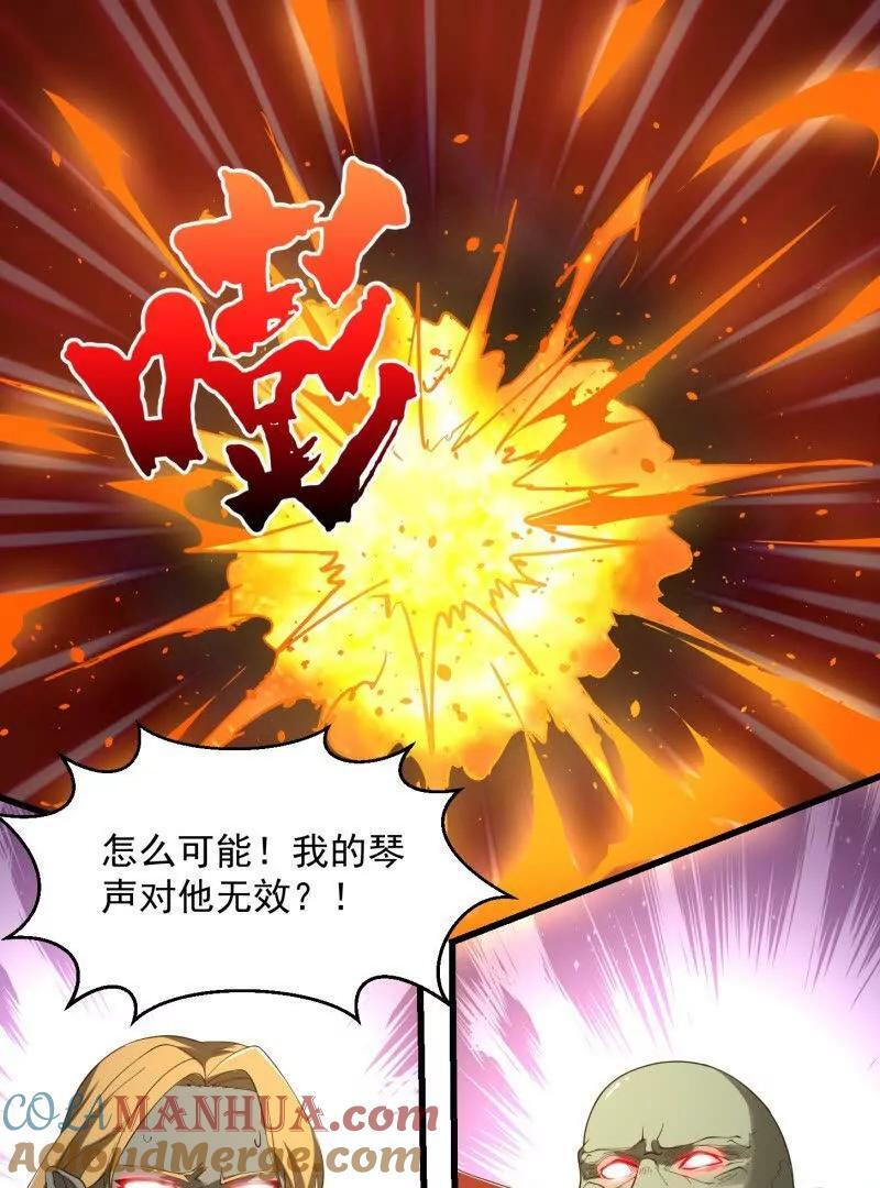 第371话 接了个电话15