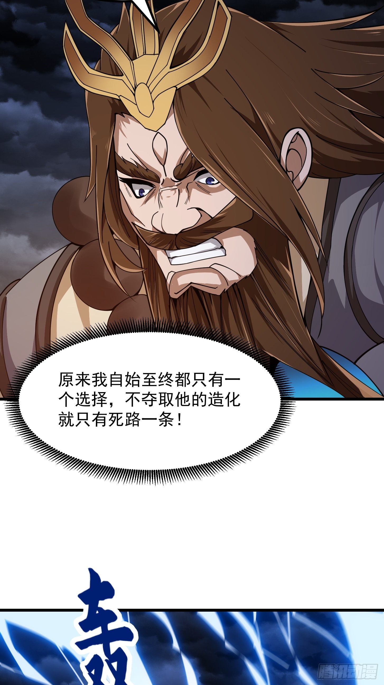 第308话 这点小东西罢了7