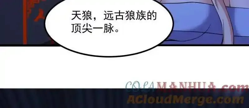 第367话 姬瑶光的实力54