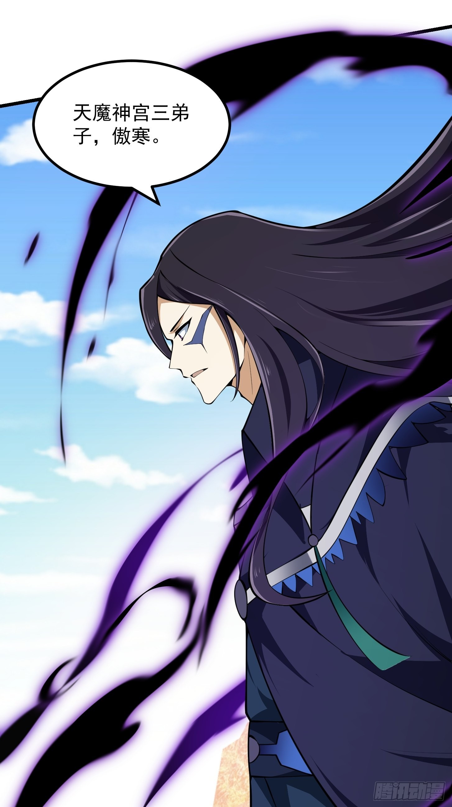 第287话 苏采薇陨落！26