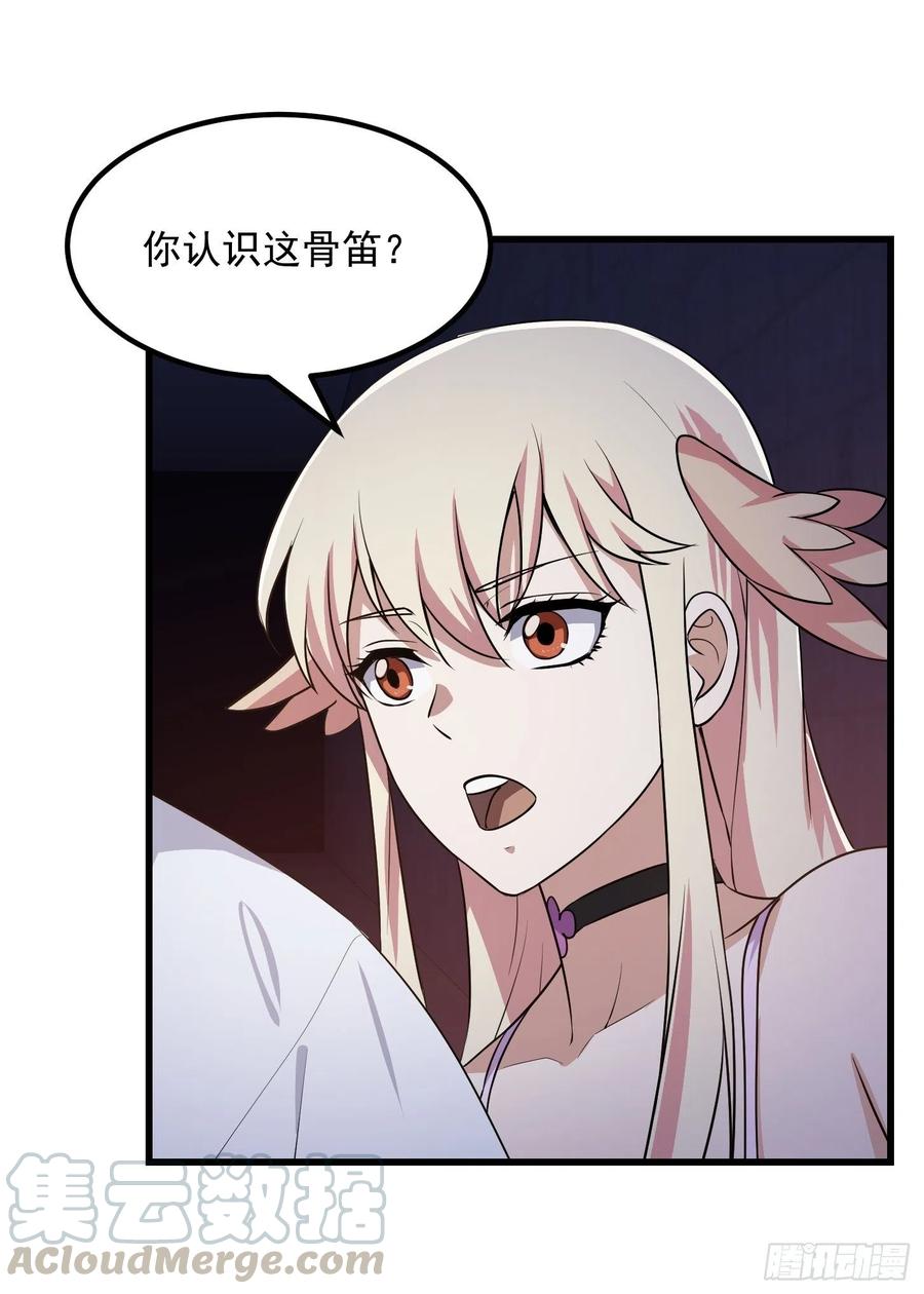 第147话 玩够了，都是秒杀26