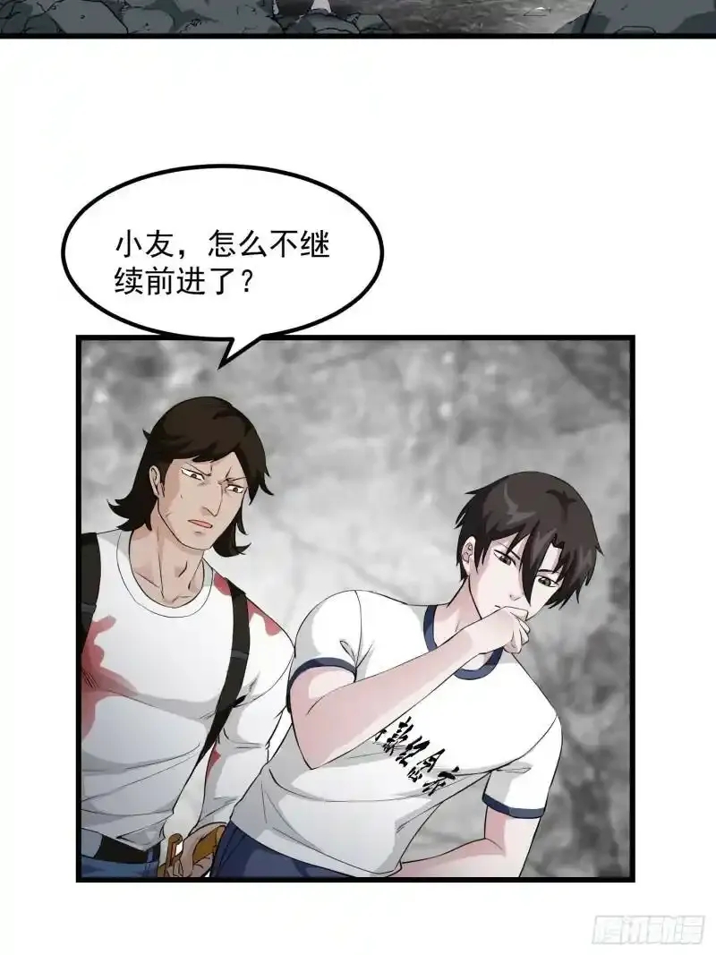 第72话 记得把我腿拍长点~13